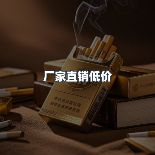 服务优势